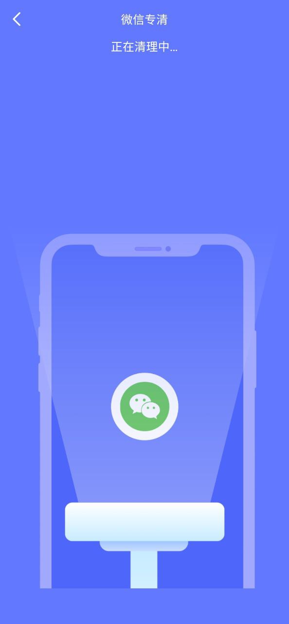 智连WiFi应用免费版