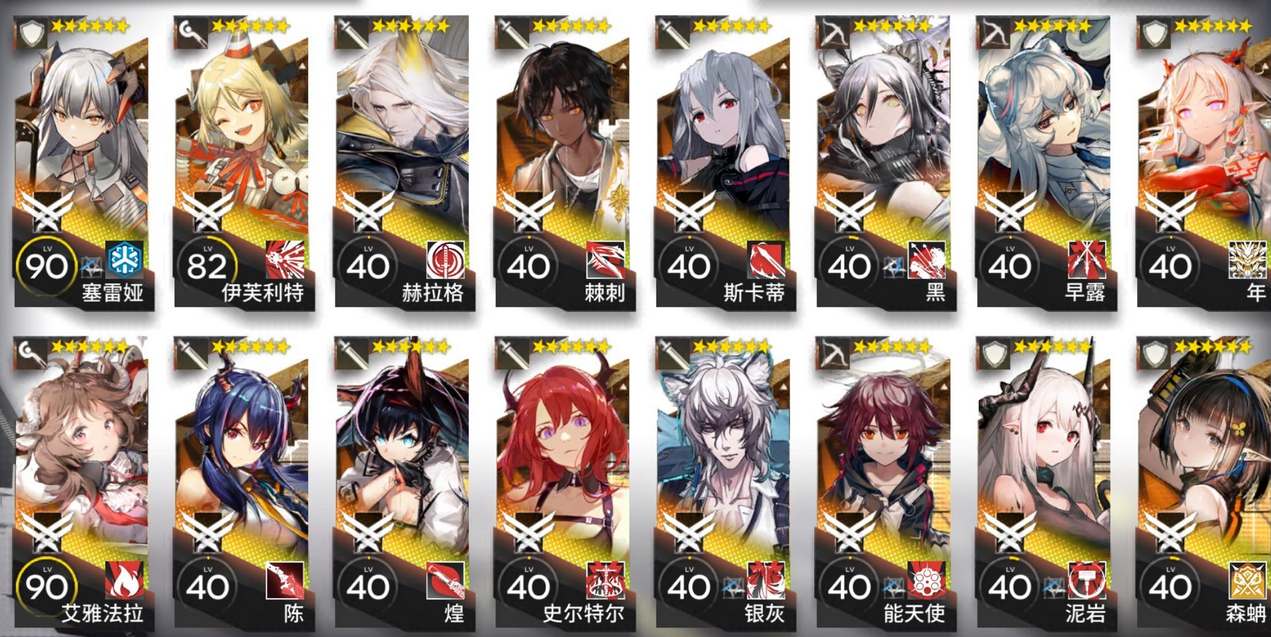 【明日方舟】零氪玩家一年抽卡数量大盘点！