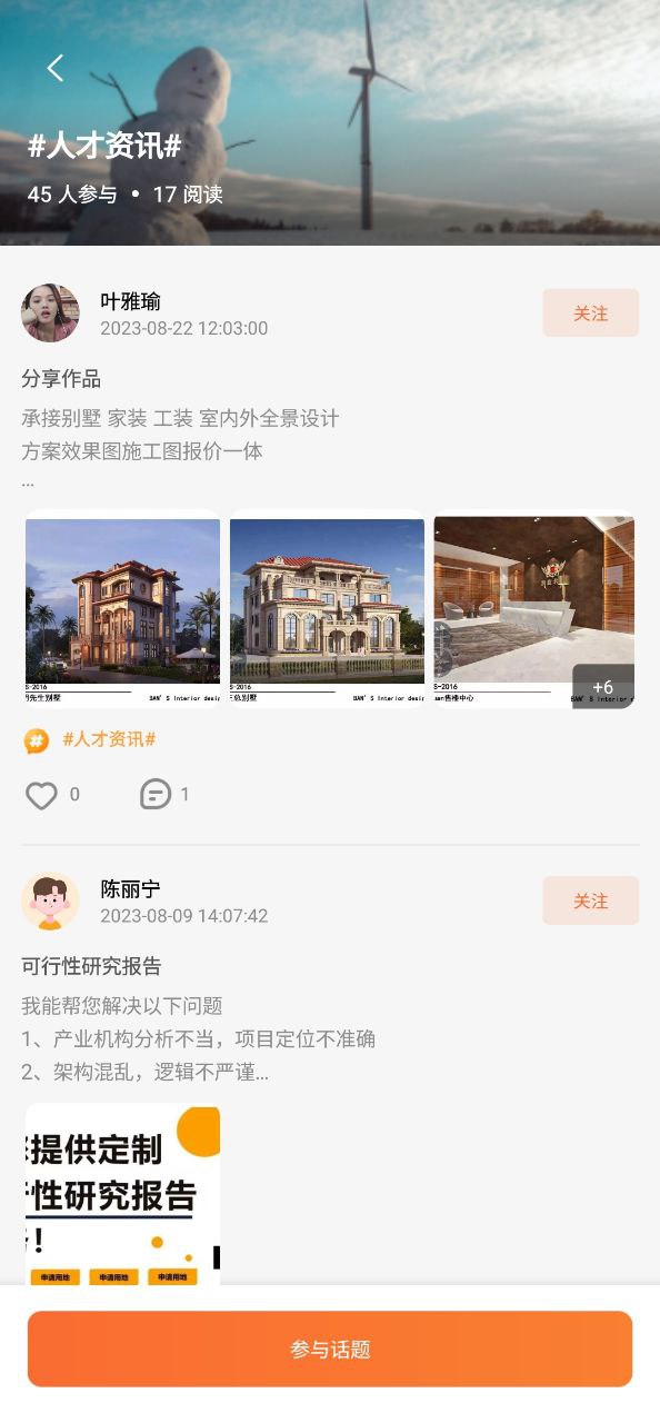 正版萝卜创客