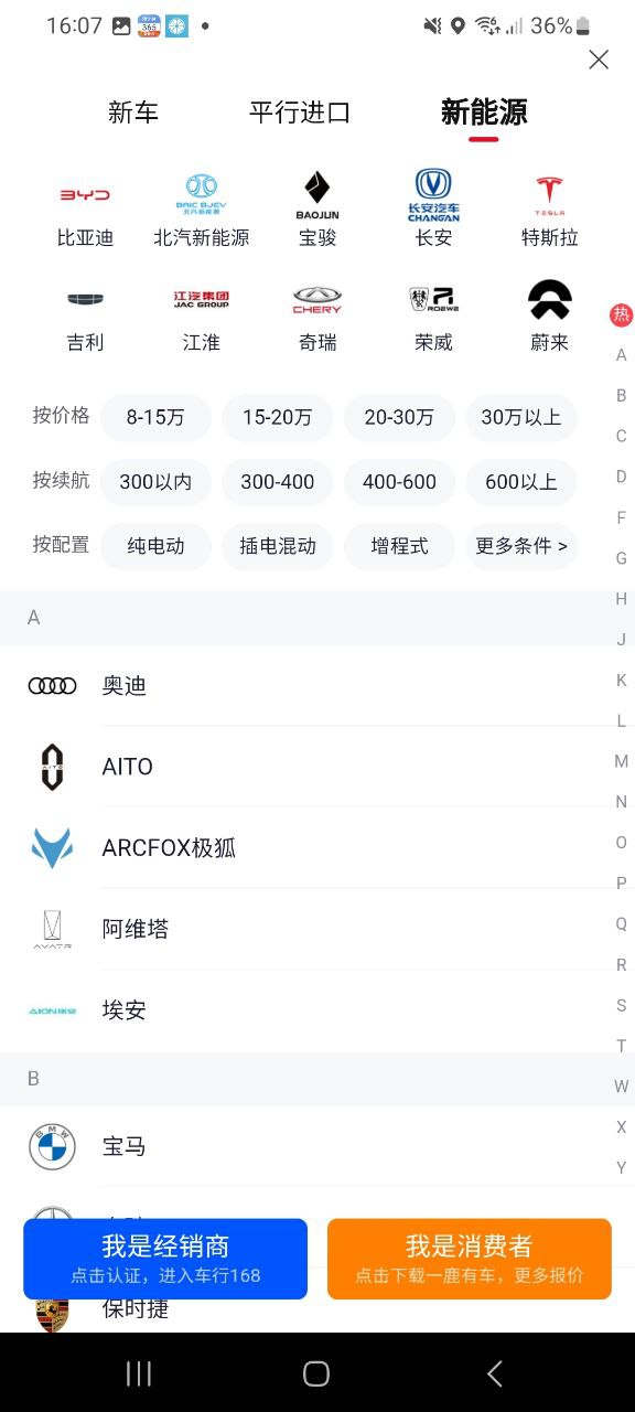 车行168网站