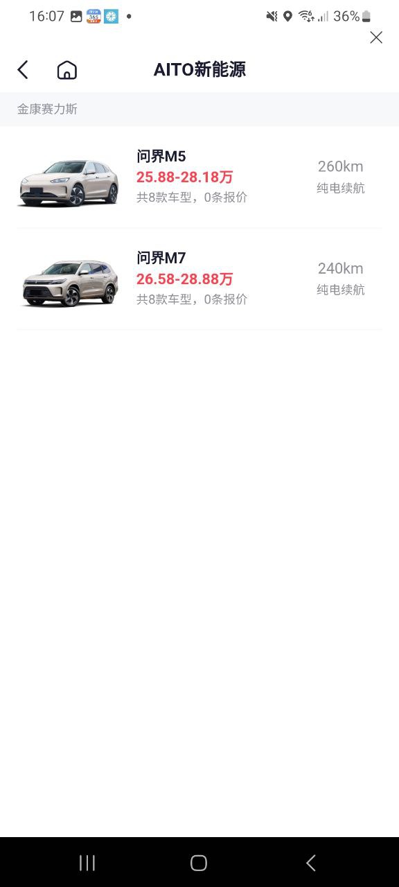 车行168网站