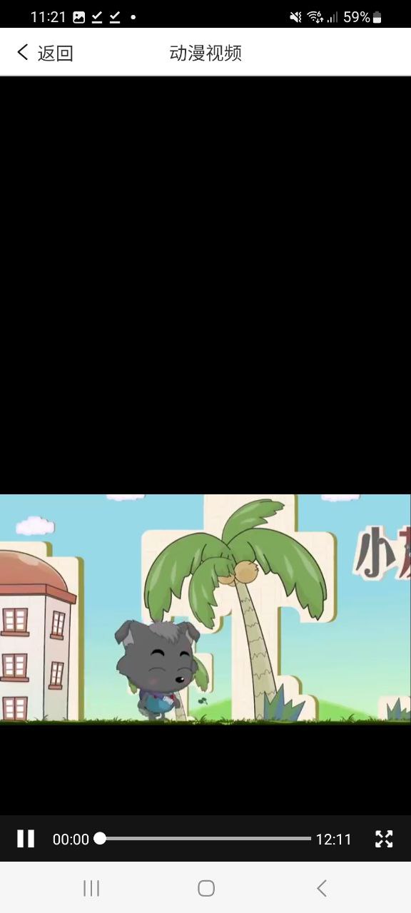 omopay动漫app下载百度