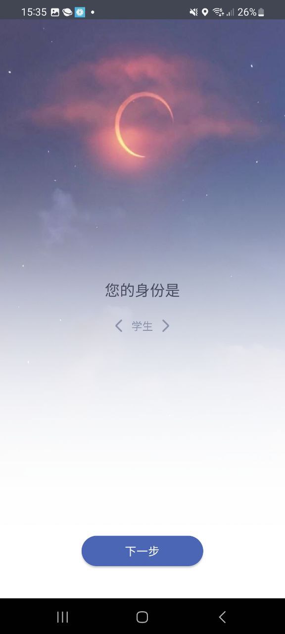 倒计时器网站下载