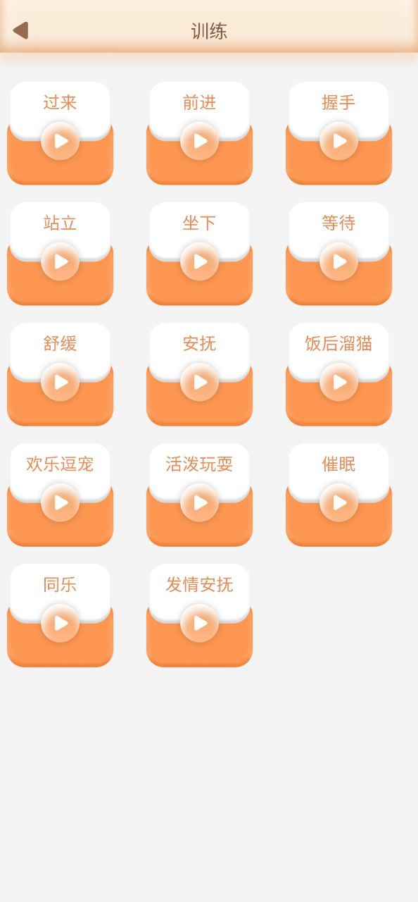 猫狗语翻译最新版