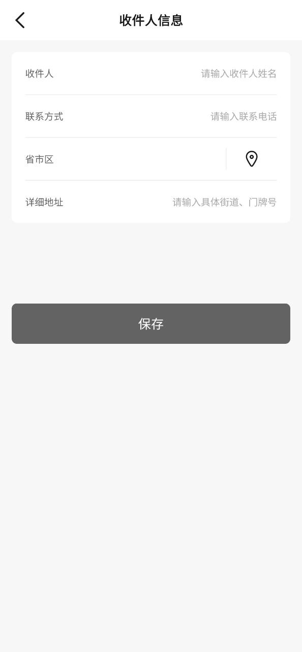 快递查询宝最新手机免费下载