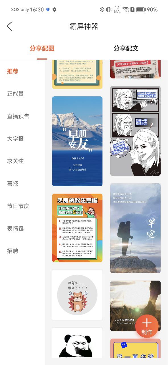 多多卖房最新2023应用