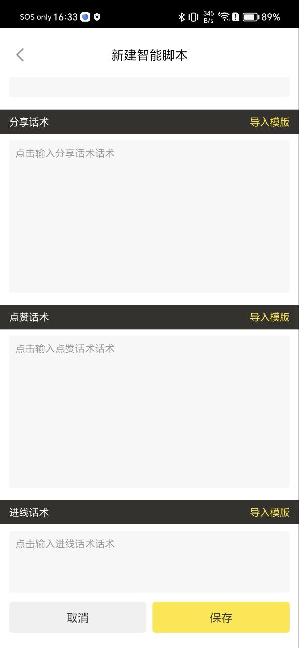 虎芒最新安卓版下载安装