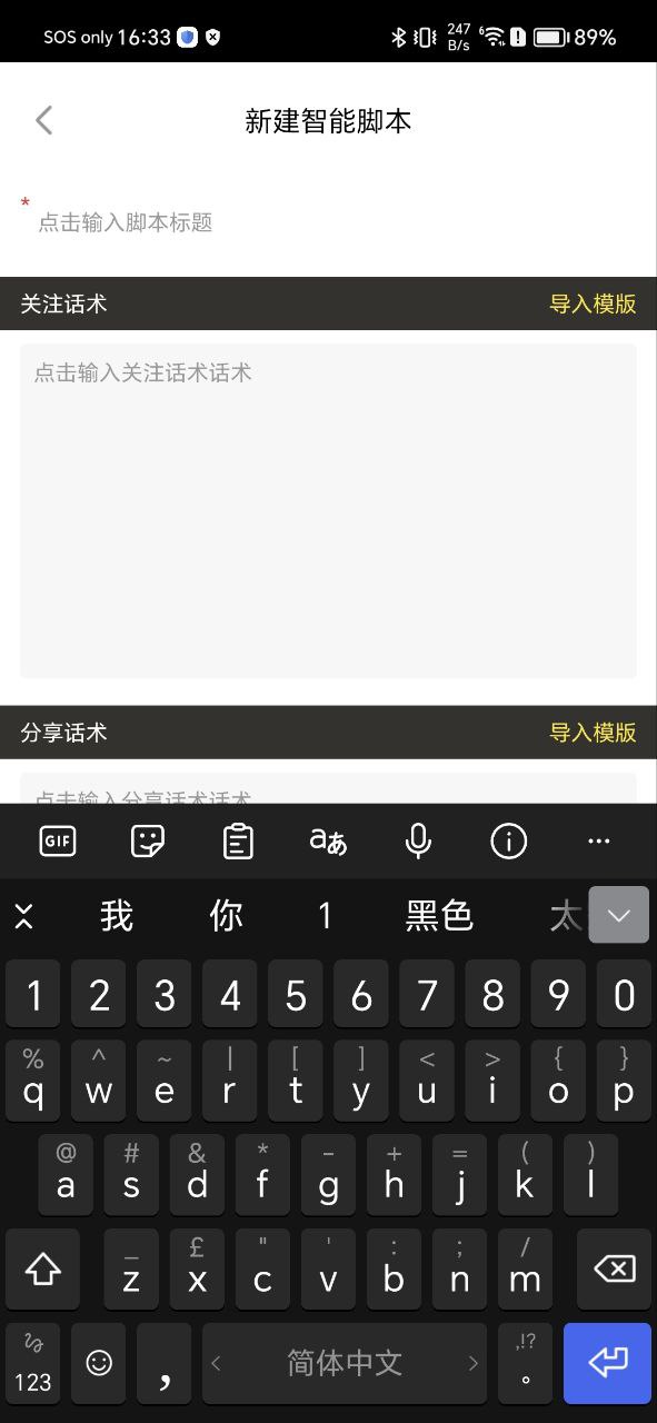 虎芒最新安卓版下载安装