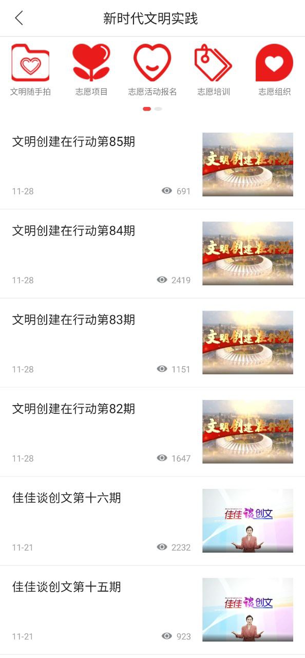 掌上盱眙最新手机版下载安装