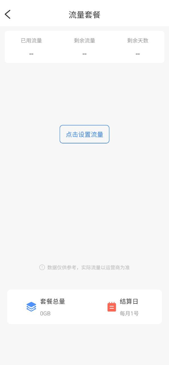 程序wifi有钱软件下载