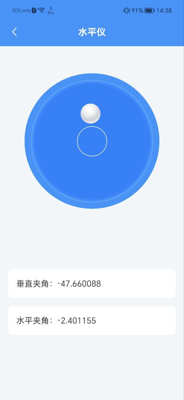 手机自动点击器最新应用下载