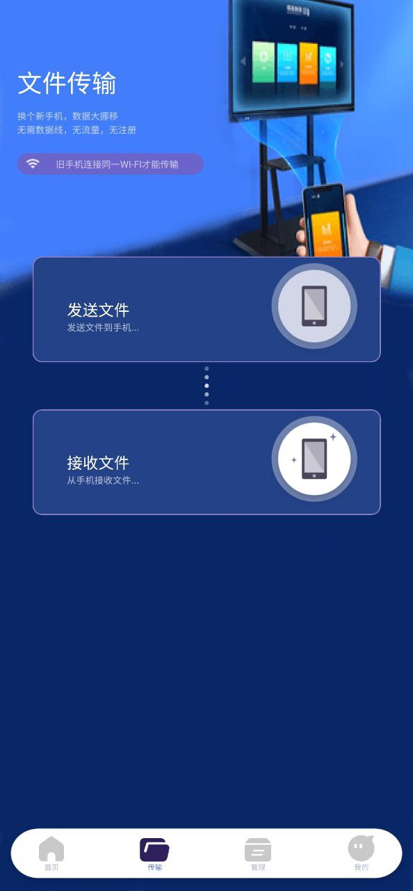 Tachiyomi最新安卓下载安装