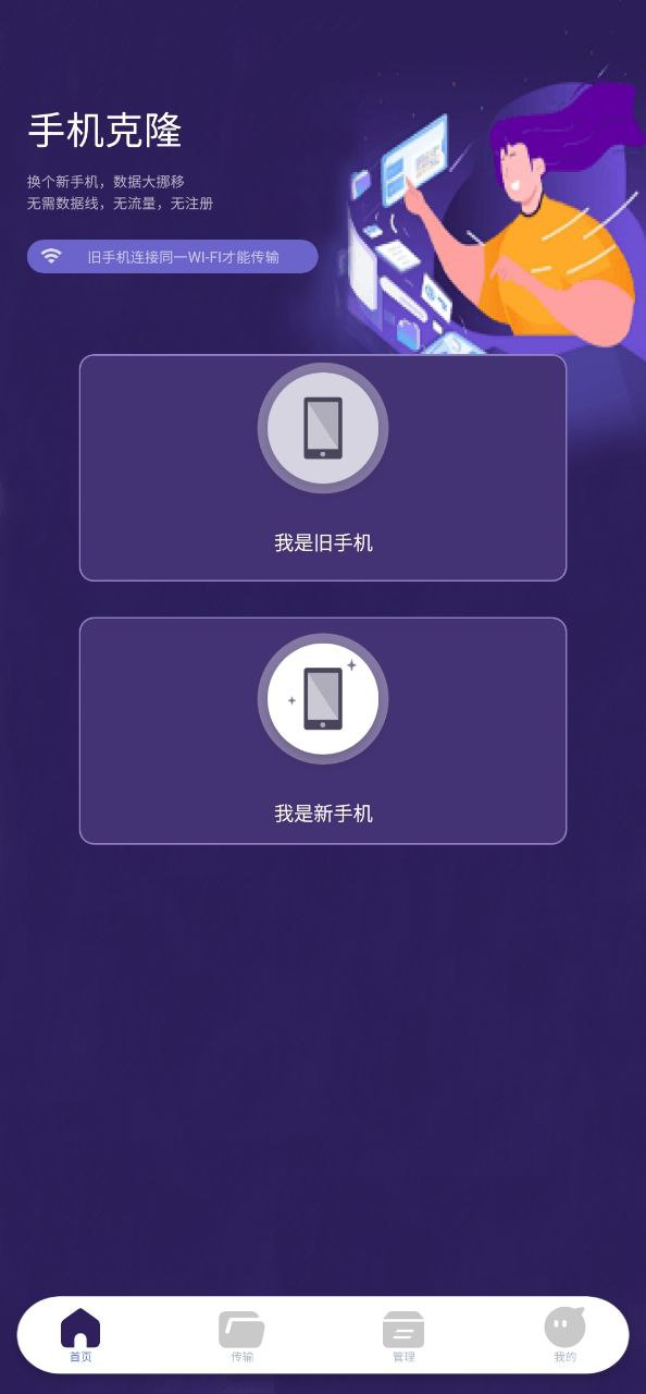 Tachiyomi最新安卓下载安装