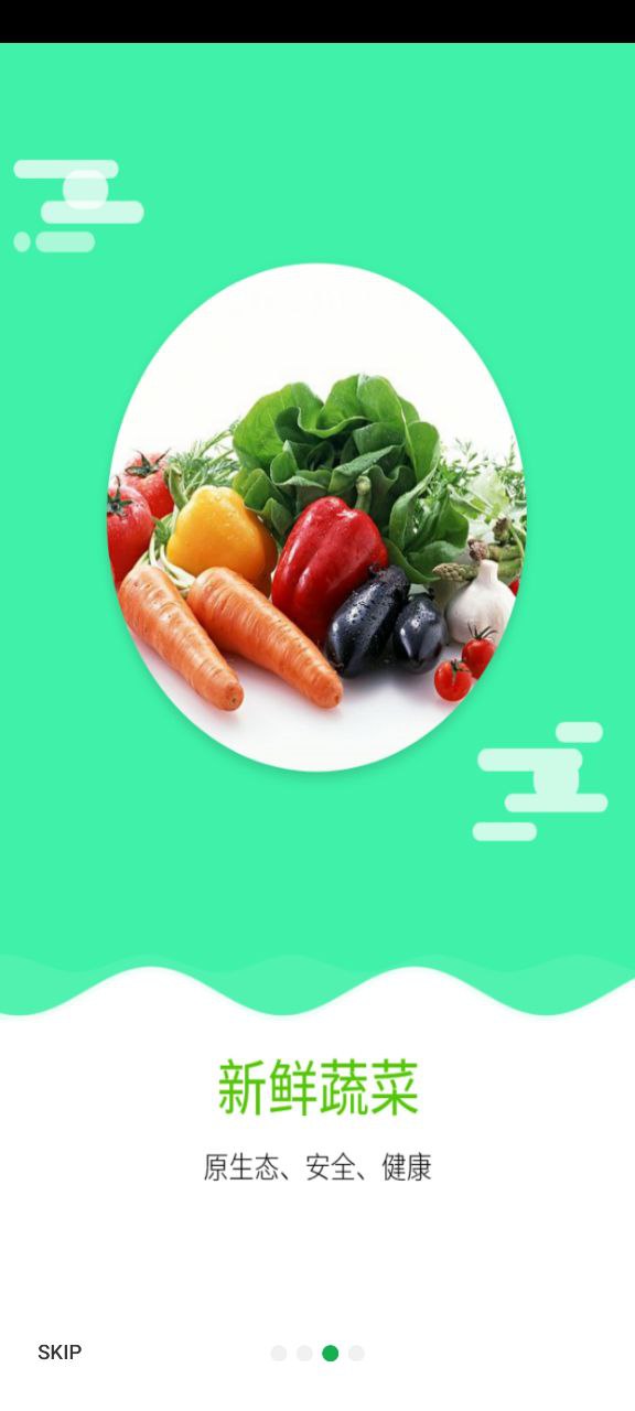 优菜良品最新2023应用