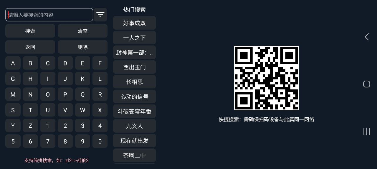 星海影视最新手机免费下载
