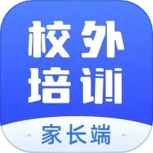 校外培训家长端下载