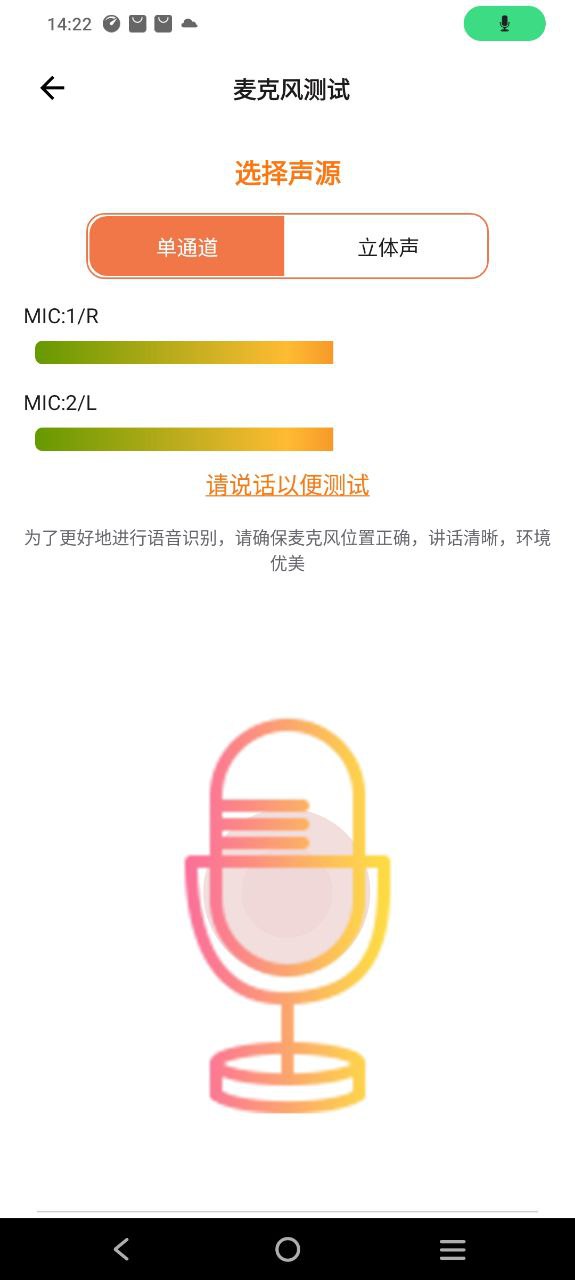 手机除水清灰下载