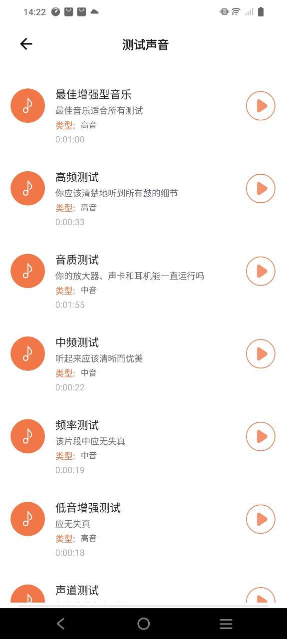 手机除水清灰下载