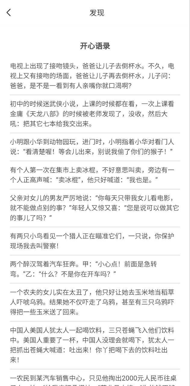 微粉清理下载
