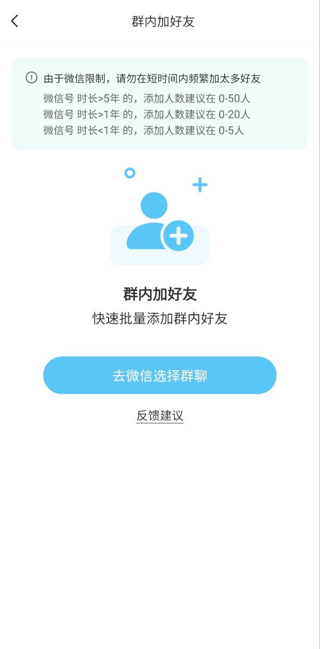 微粉清理下载