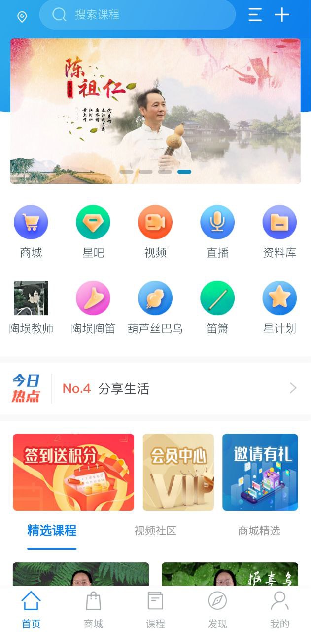 星讯音乐app下载