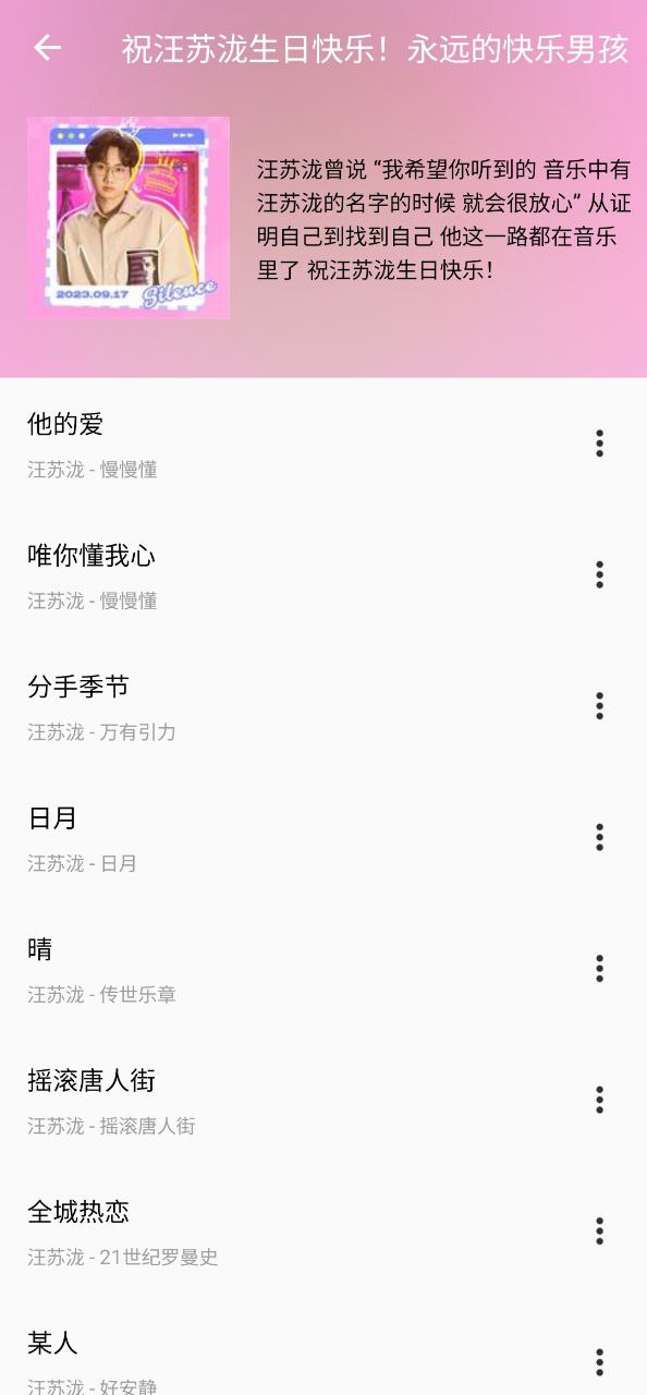 潮音乐免费网站