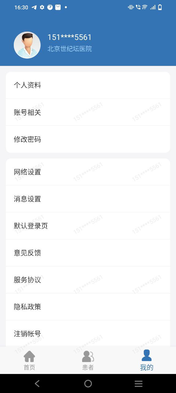 新版本移睿云医生2023