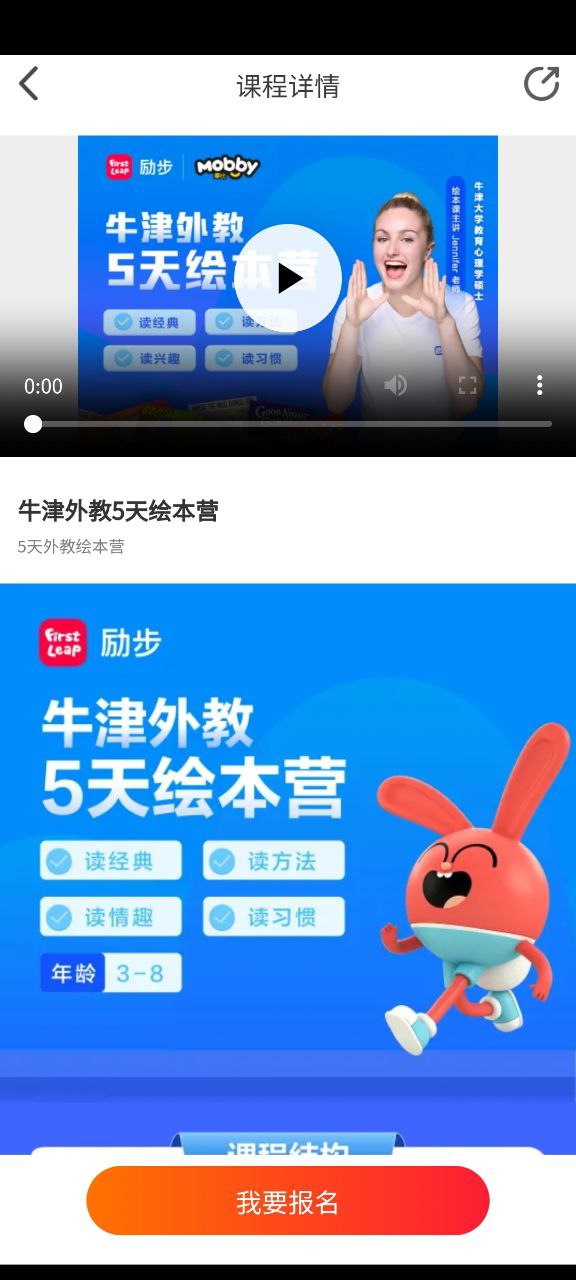 励步云手机网站版