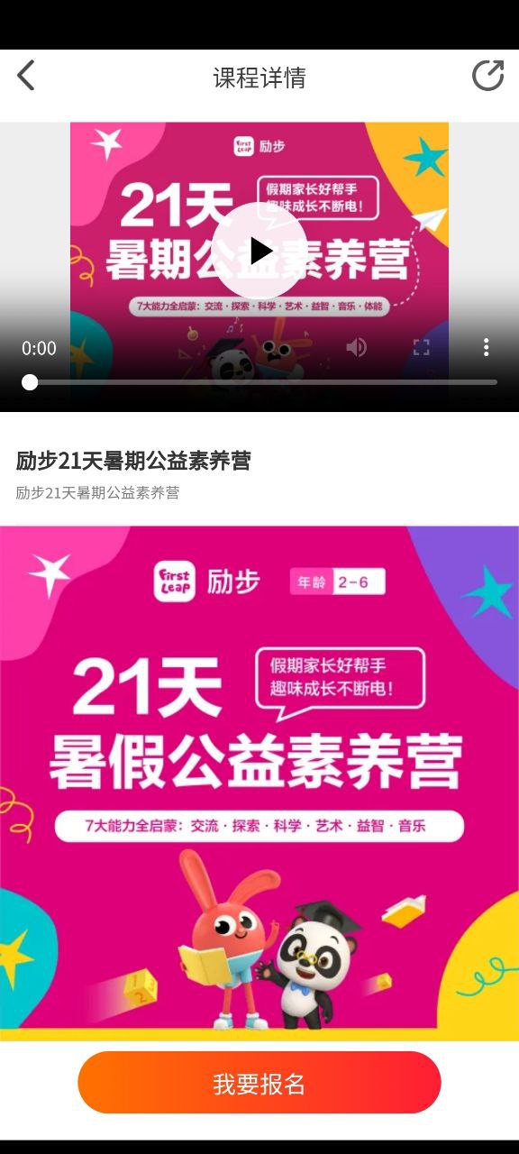 励步云手机网站版