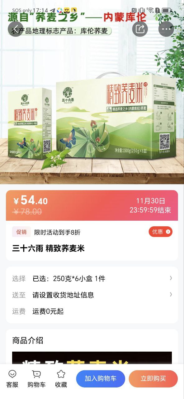 健康云最新应用