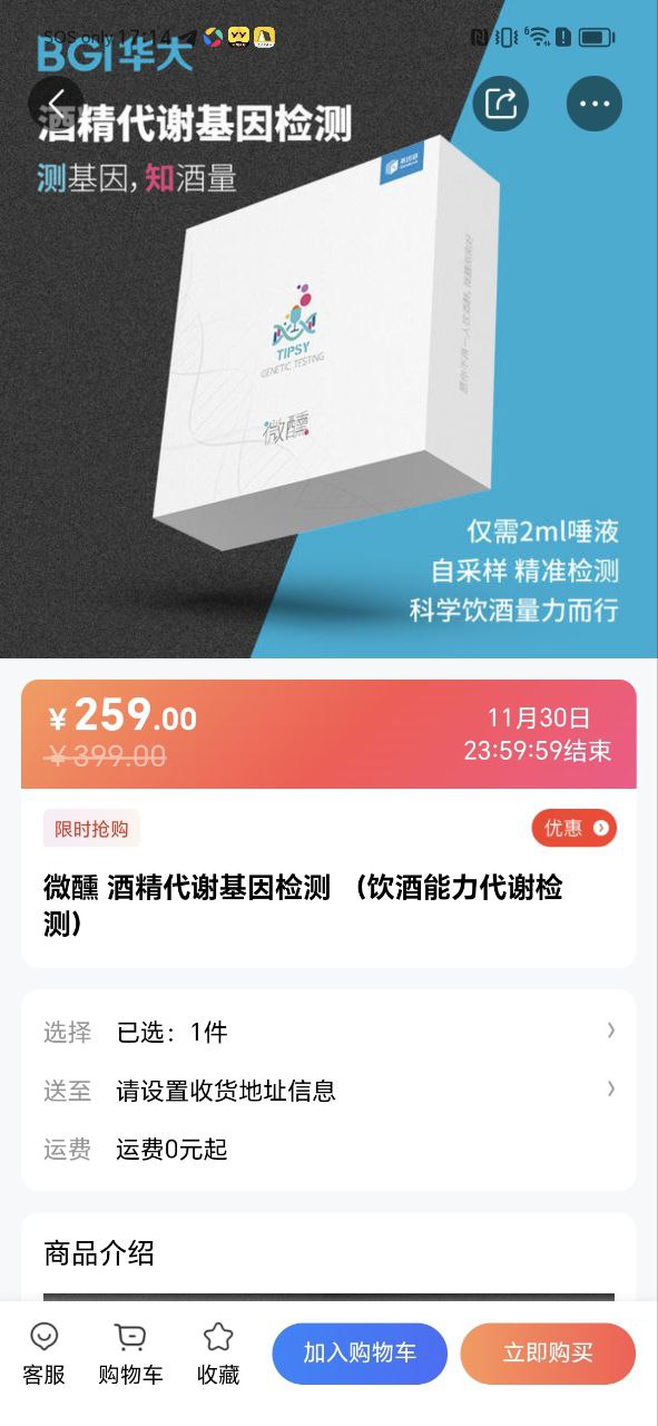 健康云原版app安卓下载