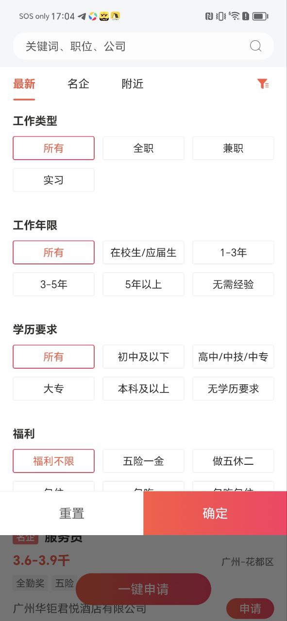 51米多多最新2023应用