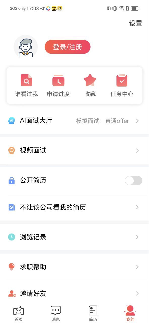 51米多多最新2023应用