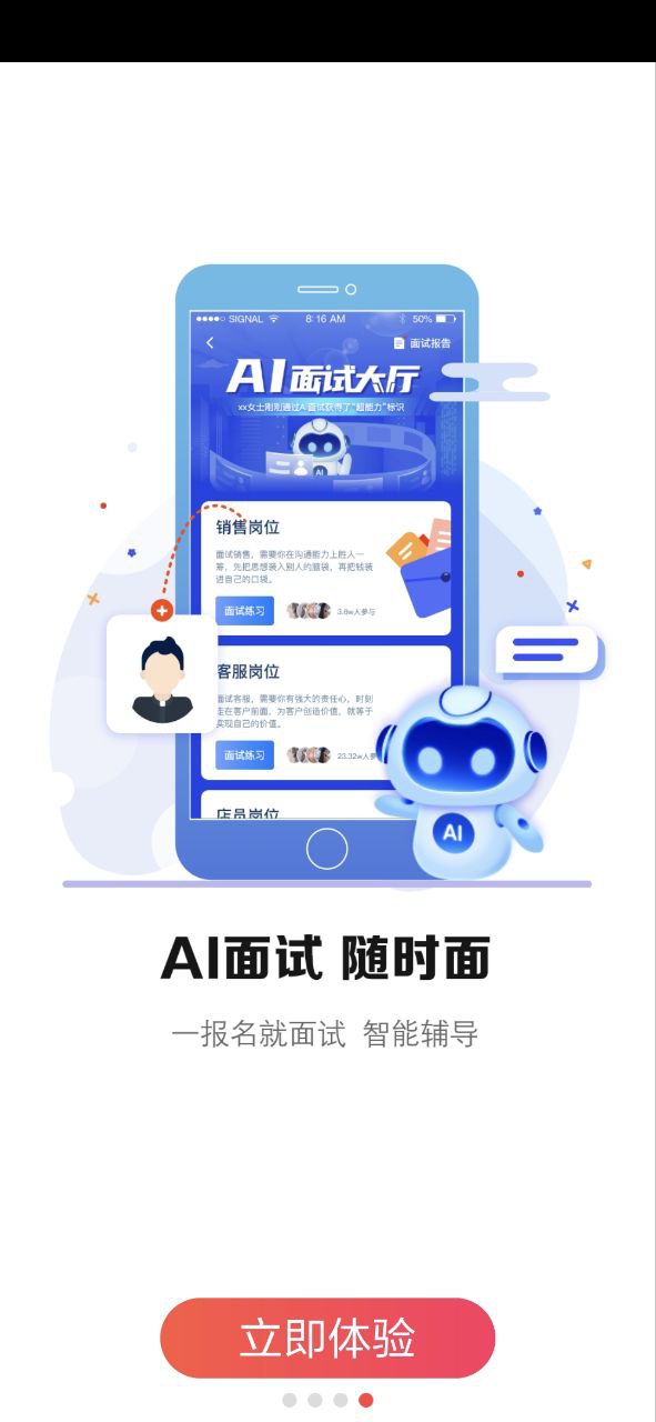 51米多多最新2023应用