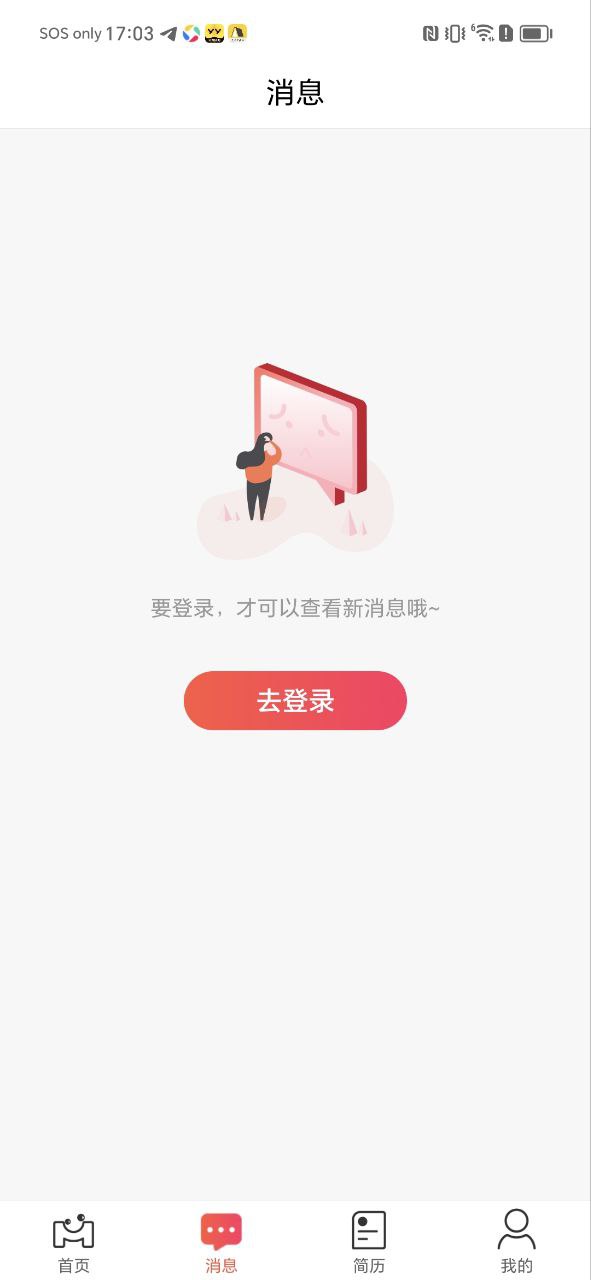 51米多多最新2023应用