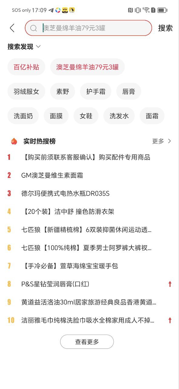 云集微店应用免费版