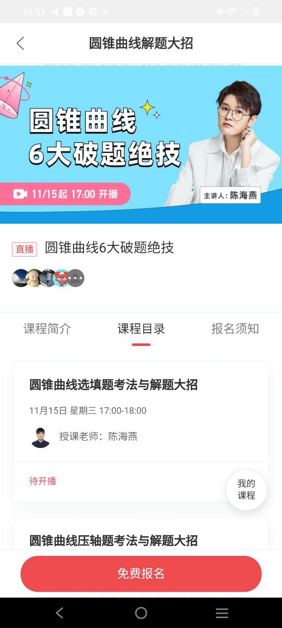 掌门手机版下载