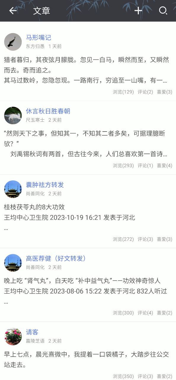 诗词格律app安卓下载