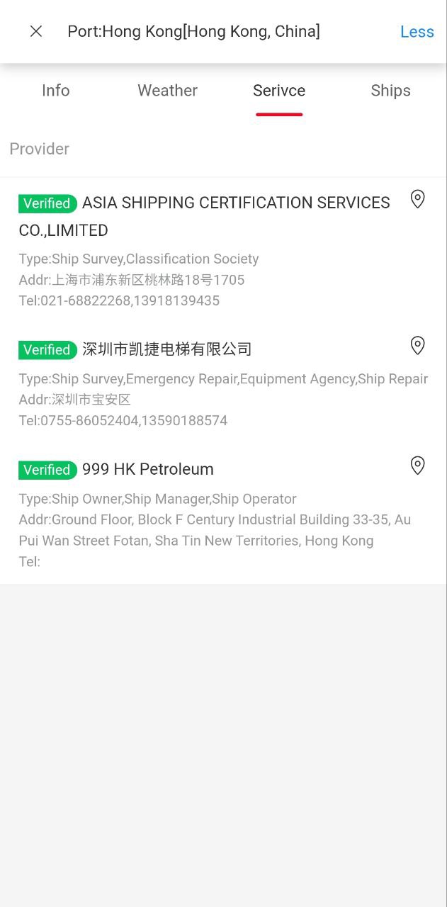 船队在线hifleetapp下载安装最新版本