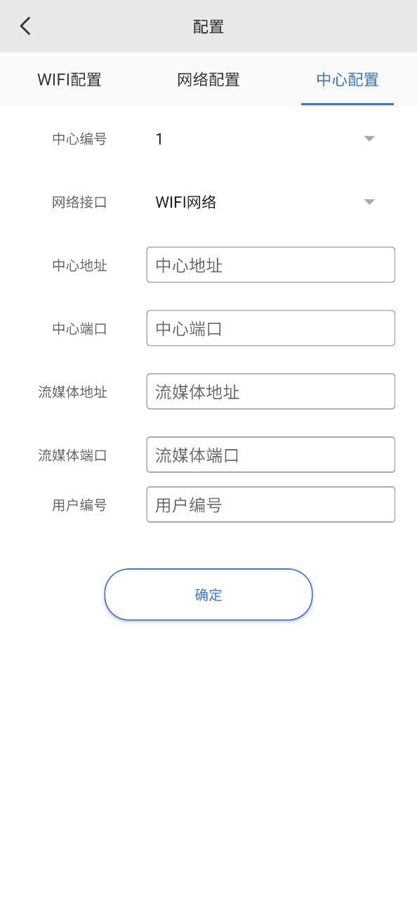 警云app下载最新版