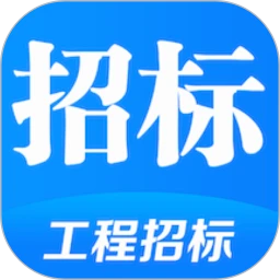 鱼泡招标最新安卓版下载安装