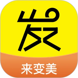 程序发型屋下载