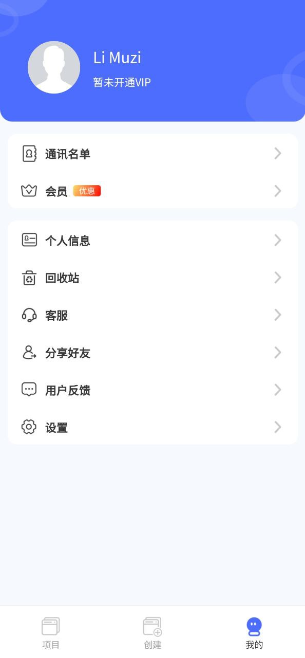问卷调查局最新app免费