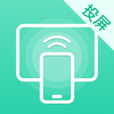 下载ai投屏遥控器最新版2023