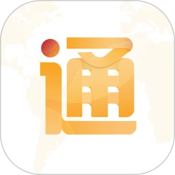 下载出国全程通安卓版