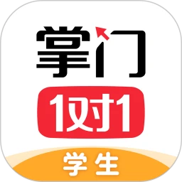 掌门一对一学生新版