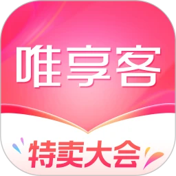 下载唯享客应用下载安装