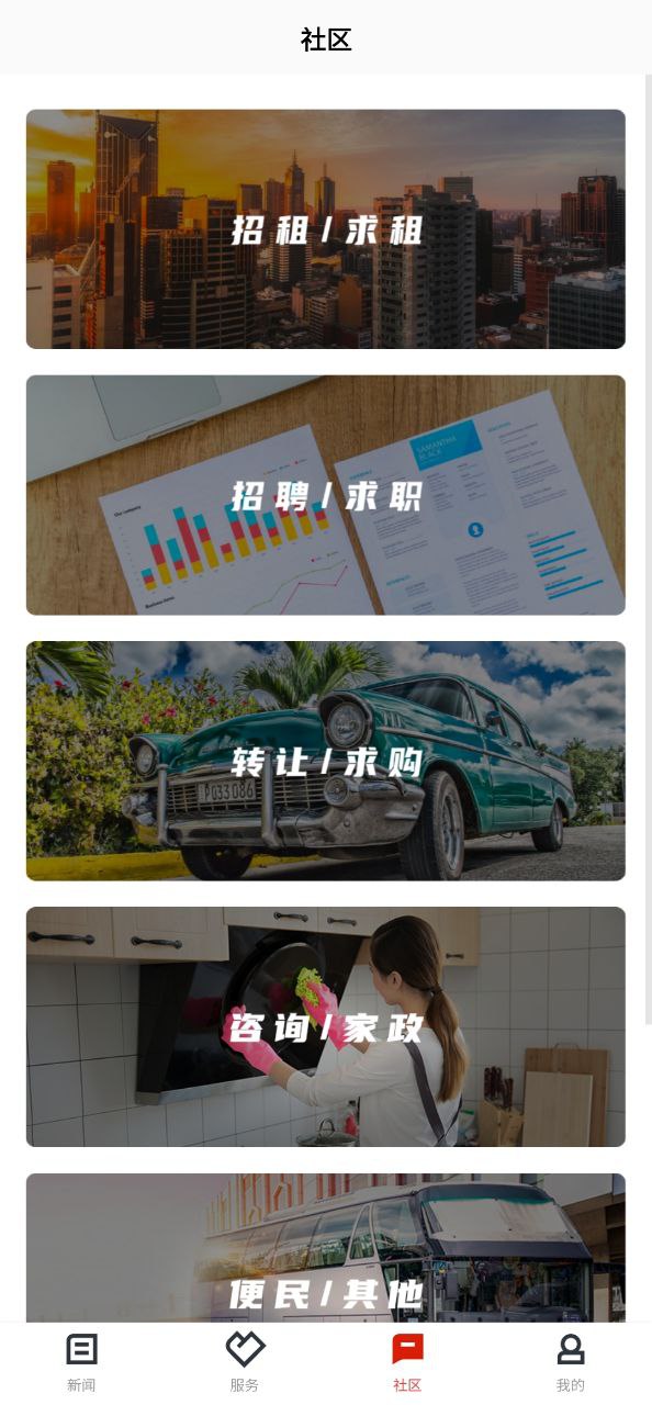 下载融磐安最新版2023