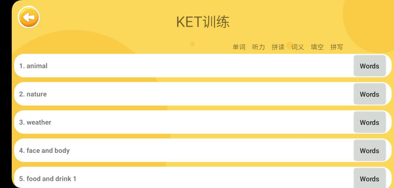 下载大象英语绘本新版
