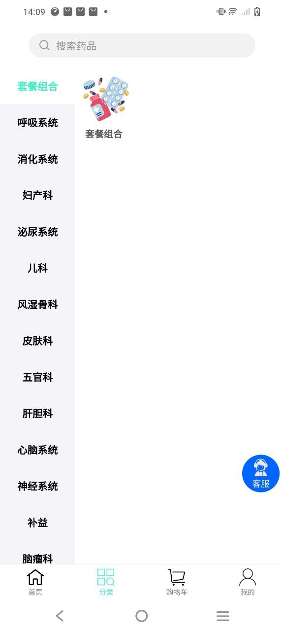 联众健康android